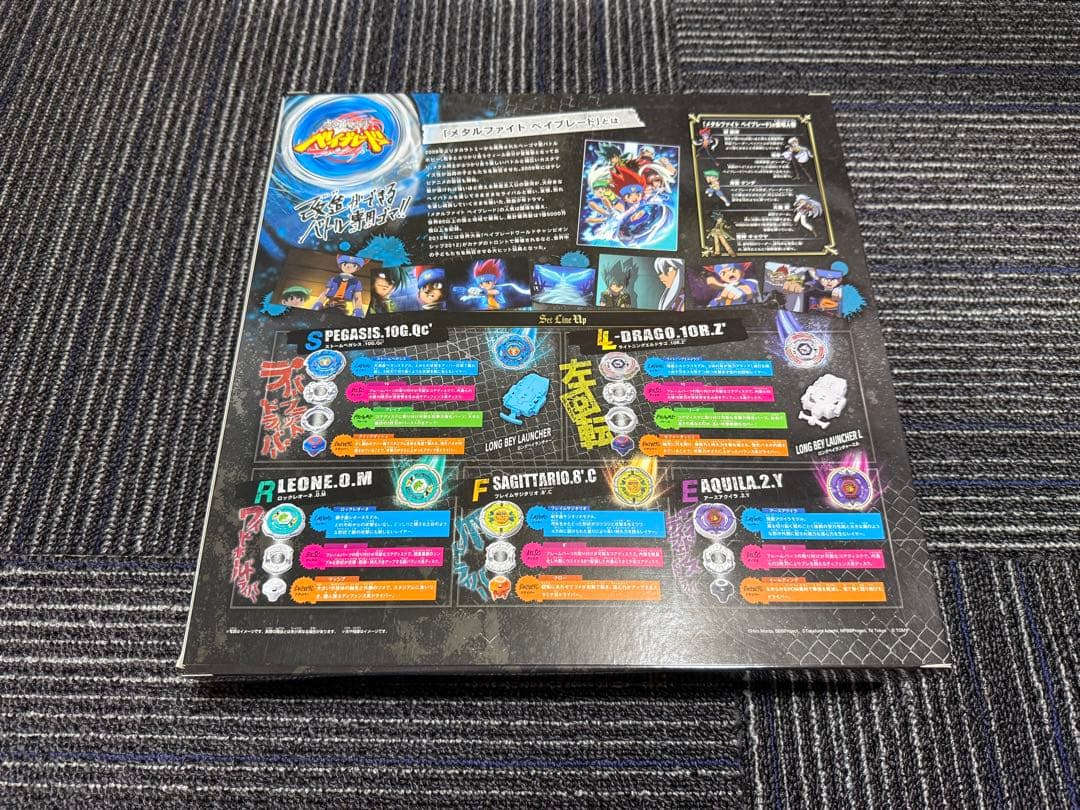 ベイブレードバースト メタルファイト復刻 セット