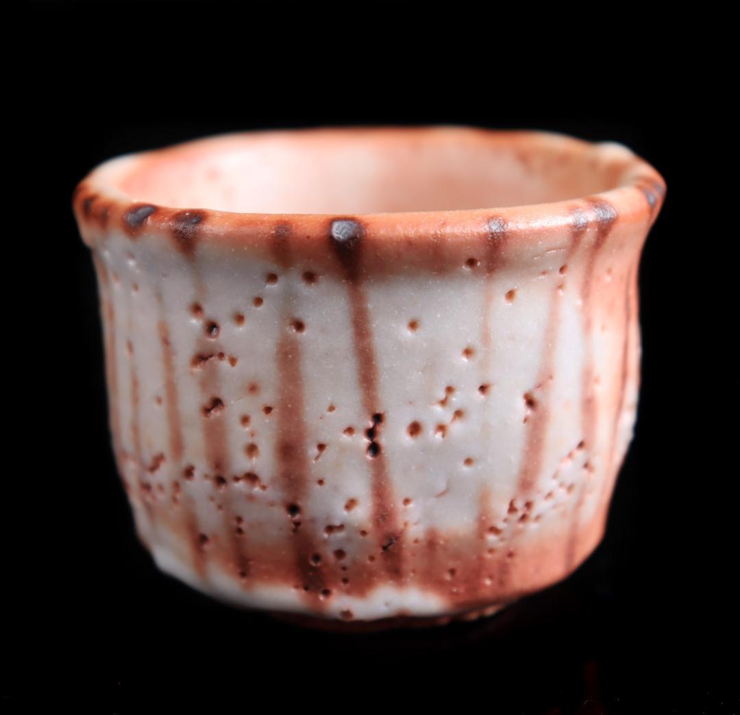 林正太郎 志野 ぐい呑 酒器 共箱