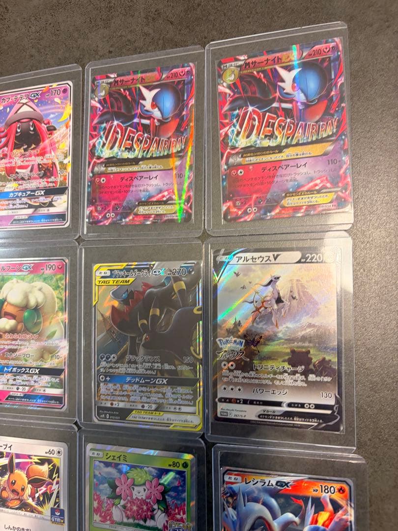 引退品　ポケモンカード　まとめ売り　GX、プロモなど