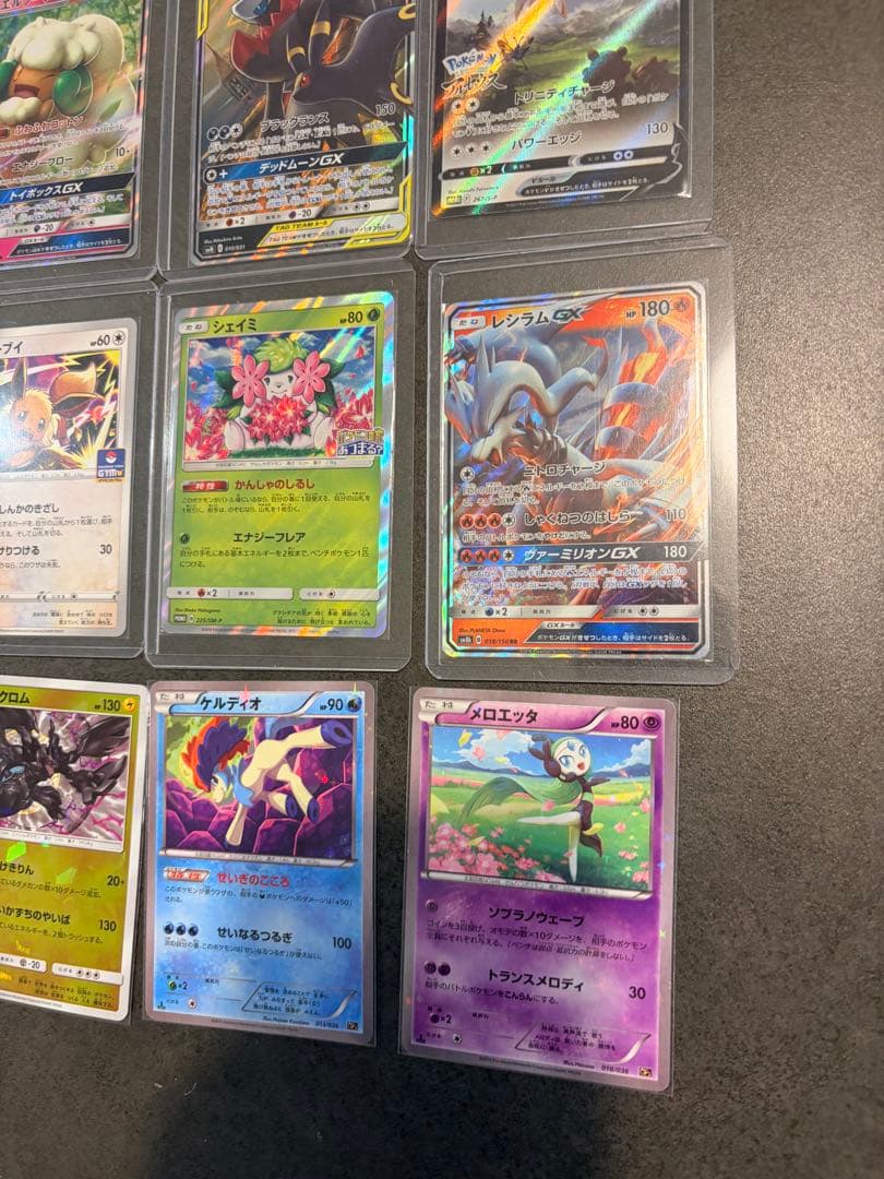 引退品　ポケモンカード　まとめ売り　GX、プロモなど