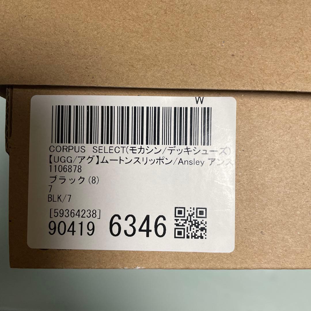 新品未使用　UGG 黒 モカシン