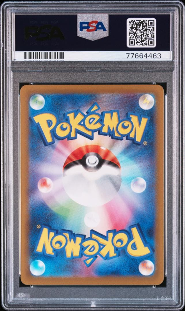 ポケモンカード PSA9 ボタンSR＆SAR　３枚セット