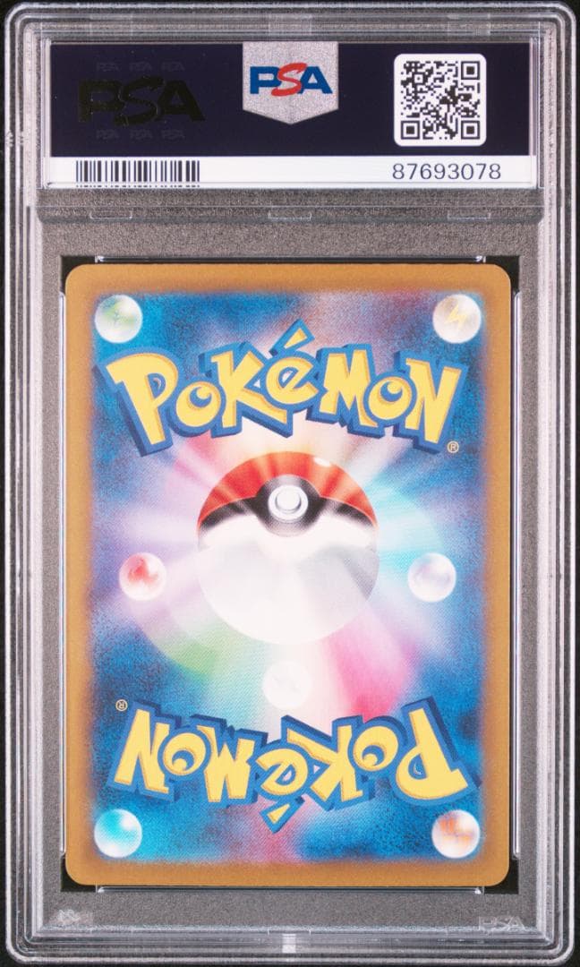 ポケモンカード PSA9 ボタンSR＆SAR　３枚セット