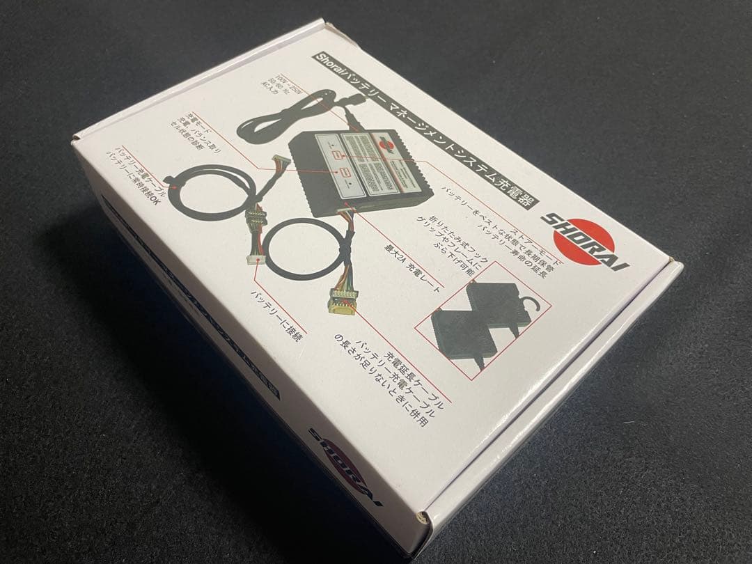 SHORAI バッテリーマネージメントシステム充電器
