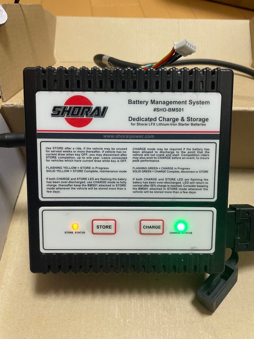 SHORAI バッテリーマネージメントシステム充電器