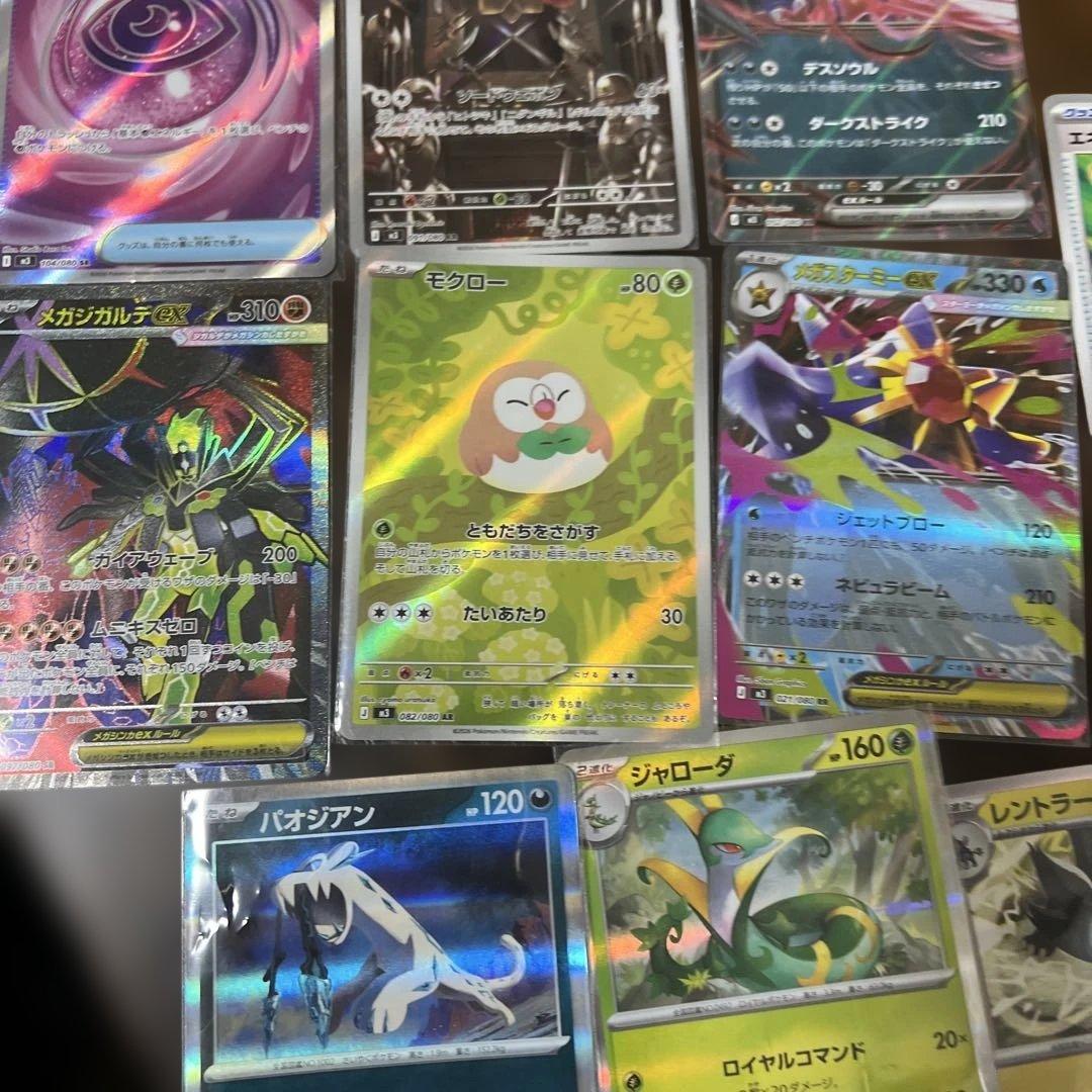 ポケモンカードセット 多彩なカード