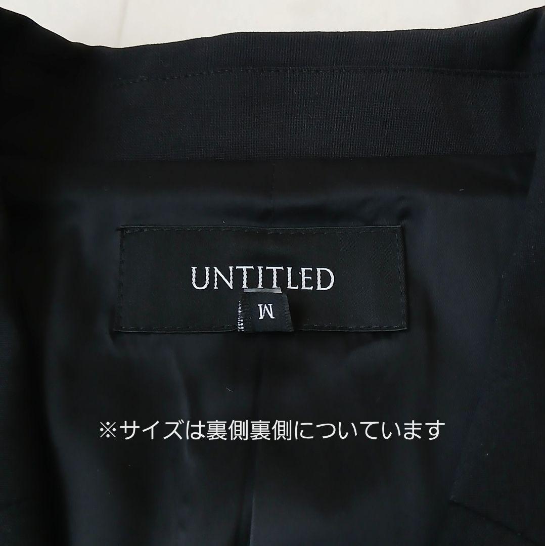 美品 アンタイトル 洗える ウール ダブルブレストベスト M ブラック 日本製