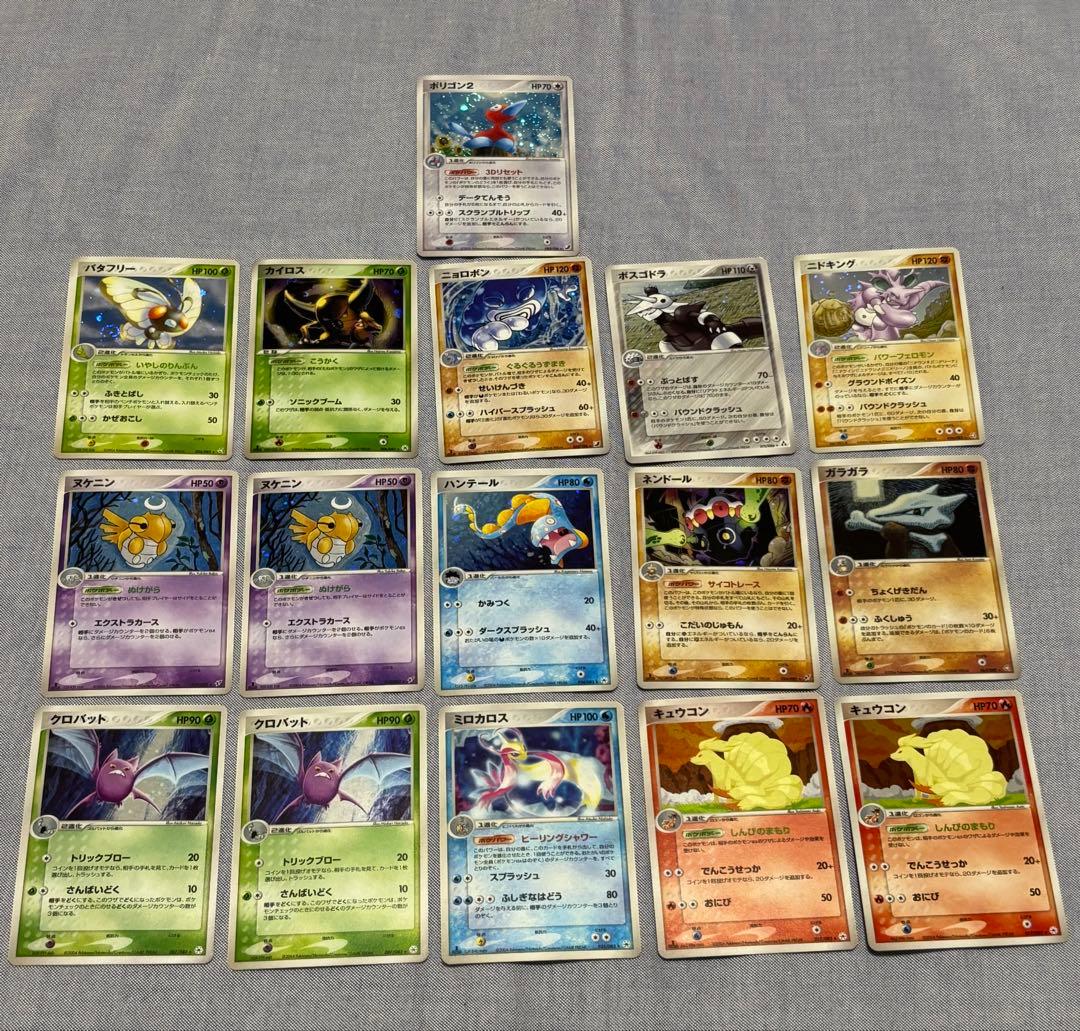 ポケモンカード2004.2005 キラ16枚セット