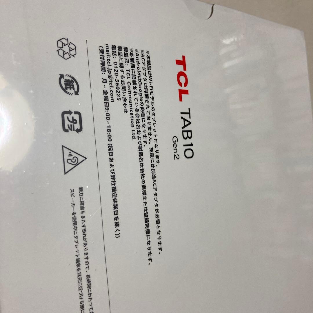 TCL TABIO Gen 2 タブレット