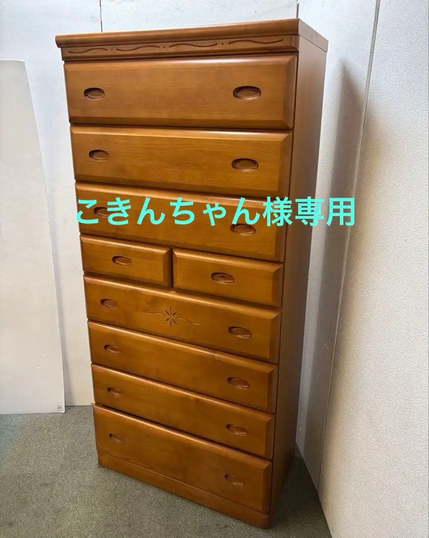 光家具　ハニーベル　85タワーチェスト　8段ハイチェスト　2つ重ね