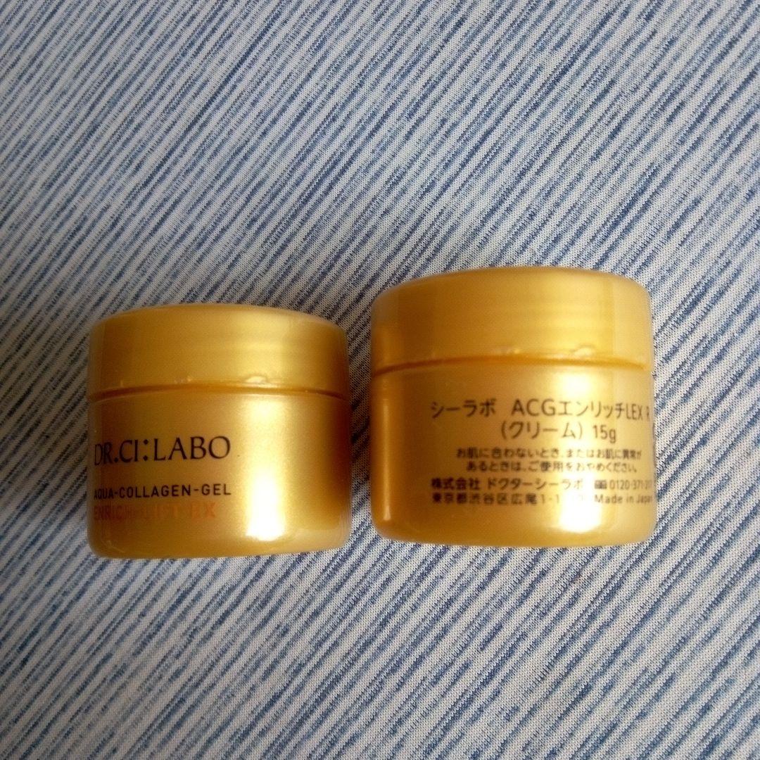 DR.CI:LABOシーラボアクアコラーゲンゲルエンリッチリフトEXR 210g