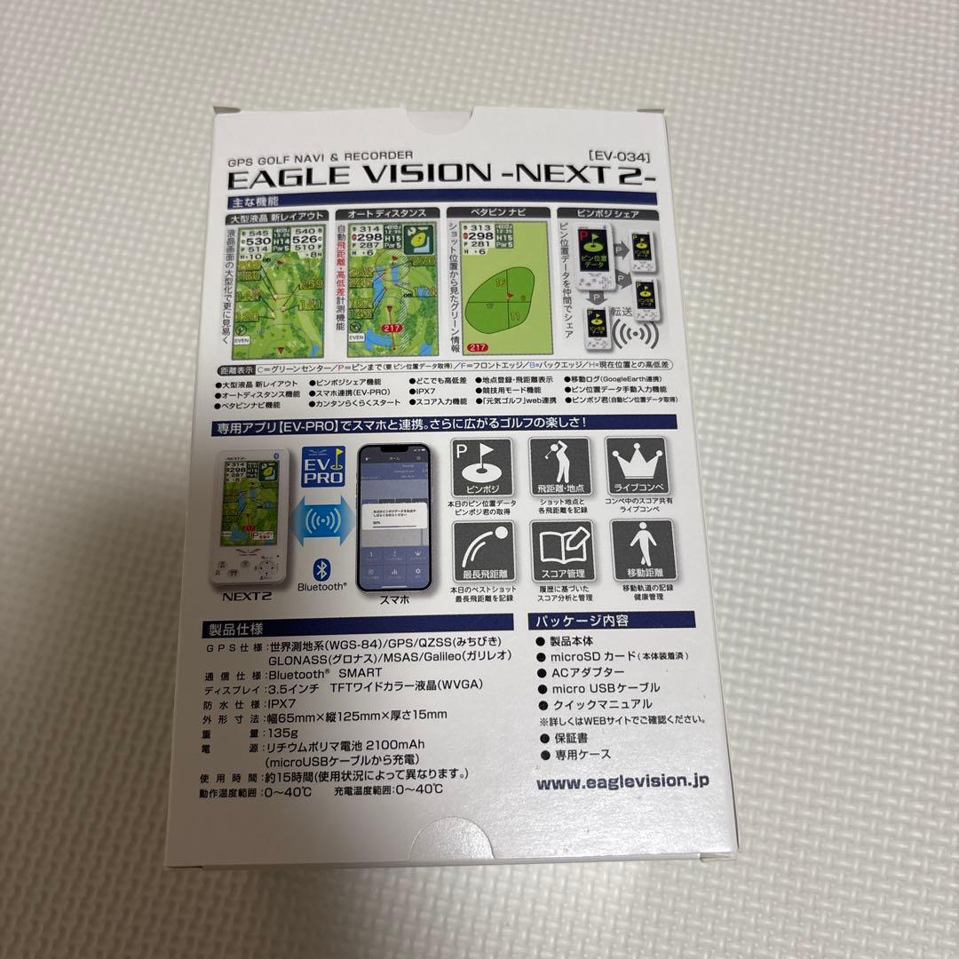 EAGLE VISION GPSゴルフナビ NEXT 2