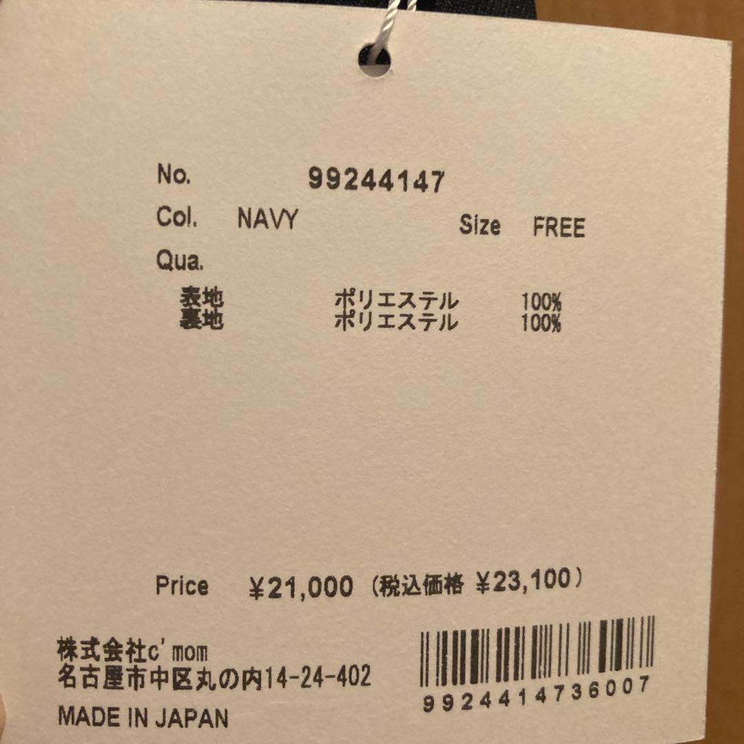 Dinoble ワンピース NAVY クラシカルフレアドレス