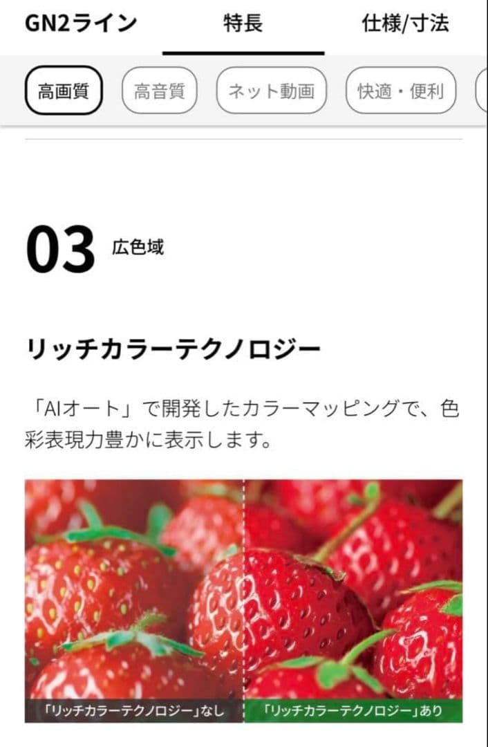 エ*ロ様 新品未使用　SHARP 55V型液晶テレビ 4T-C55GN2 シャー