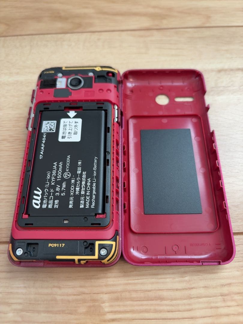 かんたんケータイSIMフリー KYF43 ワインレッド