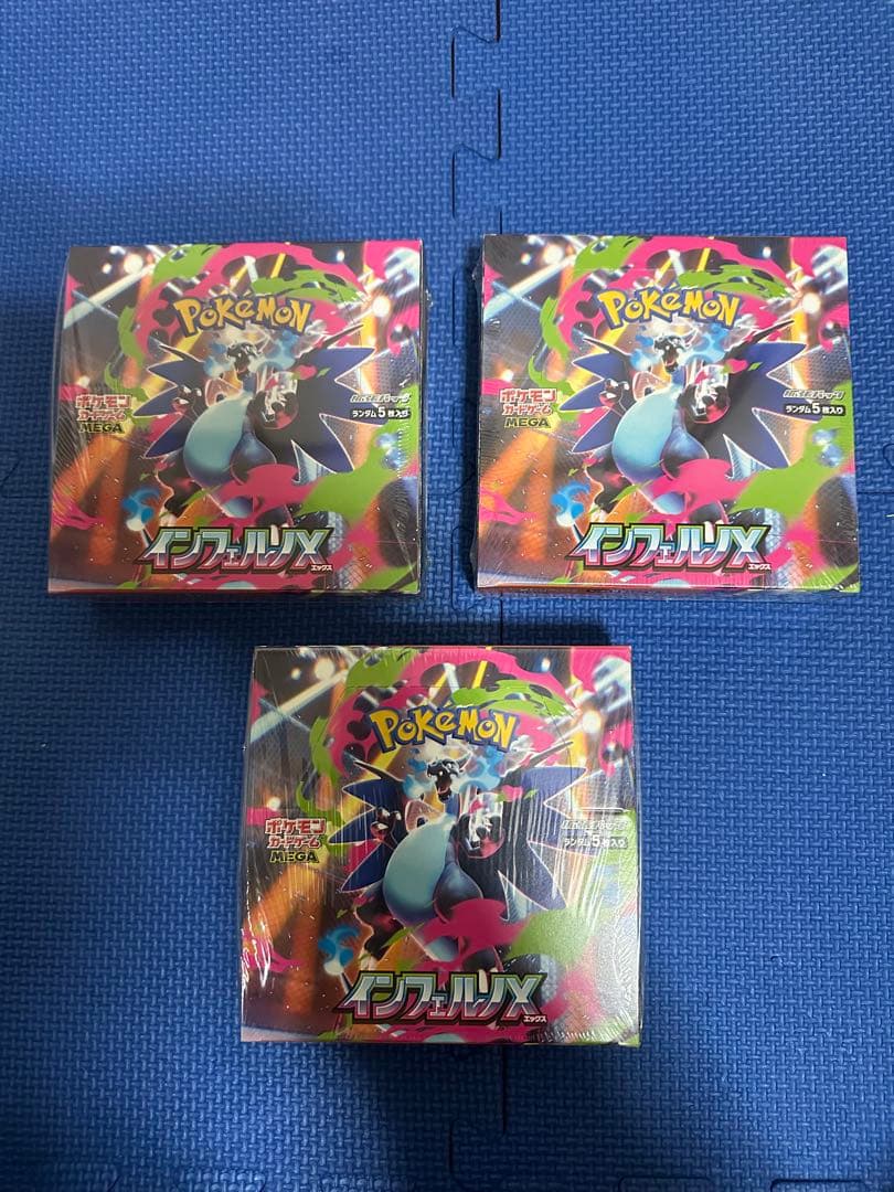 ポケモンカード　インフェルノX 3BOX シュリンク付新品未開封ペリペリ付