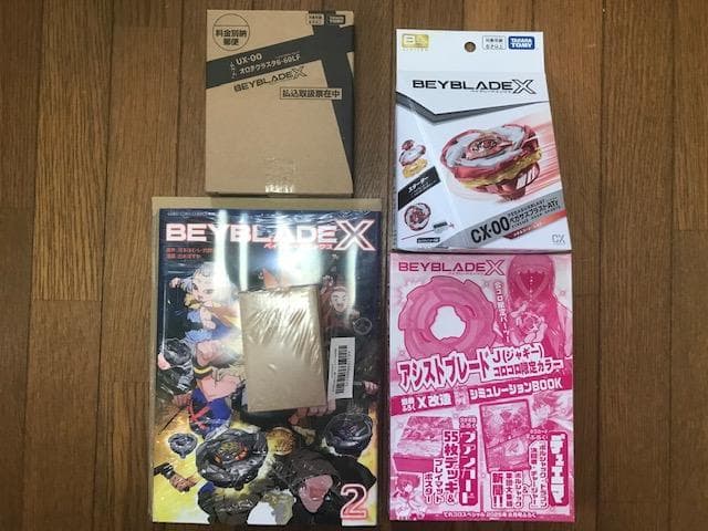 オロチクラスタ サムライセイバー オレンジ ペガサスブラスト コロコロ限定セット