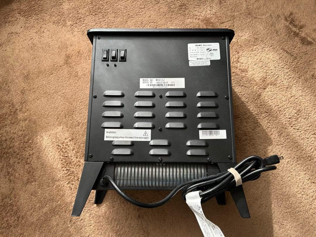 ディンプレックス 電気暖炉 マイクロストーブ 【3~8畳用】MCS12J 中古