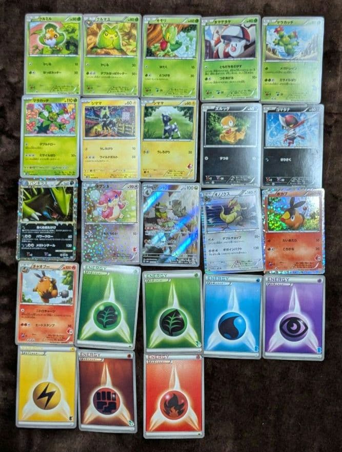 ポケモンカード 43枚セット ホロカード含む