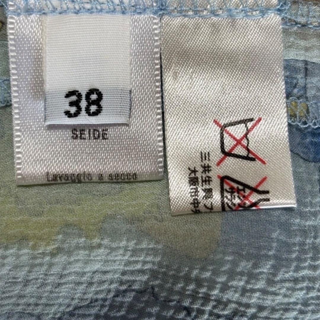 ＊LEONARD PARIS＊羽衣のような軽やか チュニック