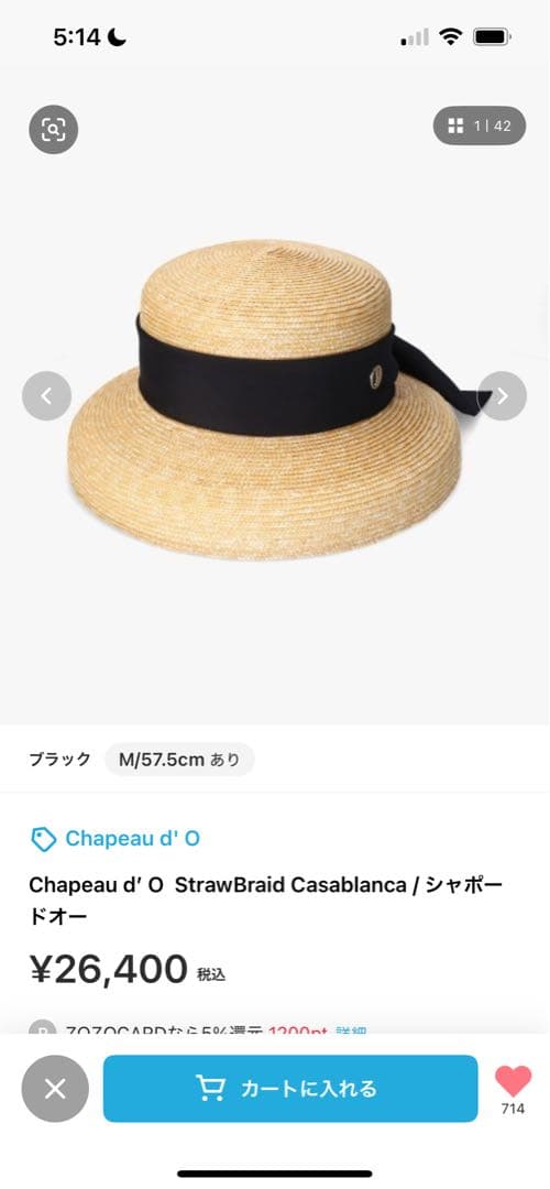Chapeau d' O/シャポー ドオーのアイコン帽子\