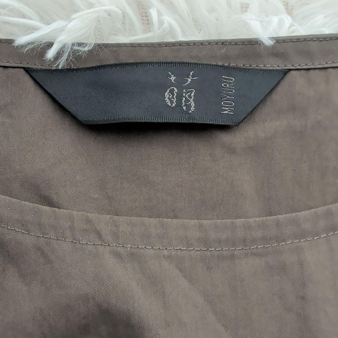 24SS センソユニコ 萌 バルーンワンピース ロング　ジャンスカ 美品