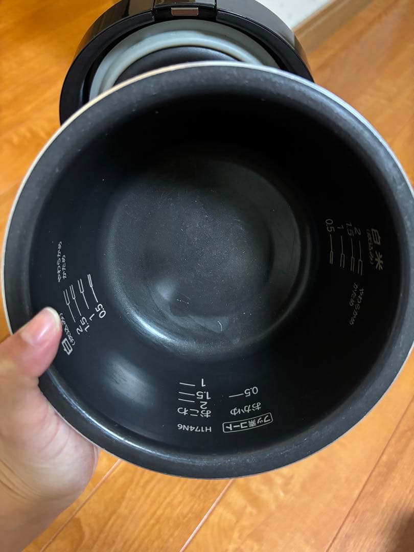 2022年製　HITACHI 日立 おひつ御前