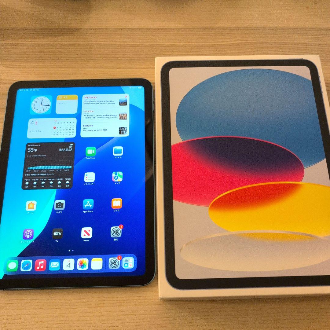 Apple iPad A16 第11世代 128gb 本体 ブルー 箱付き