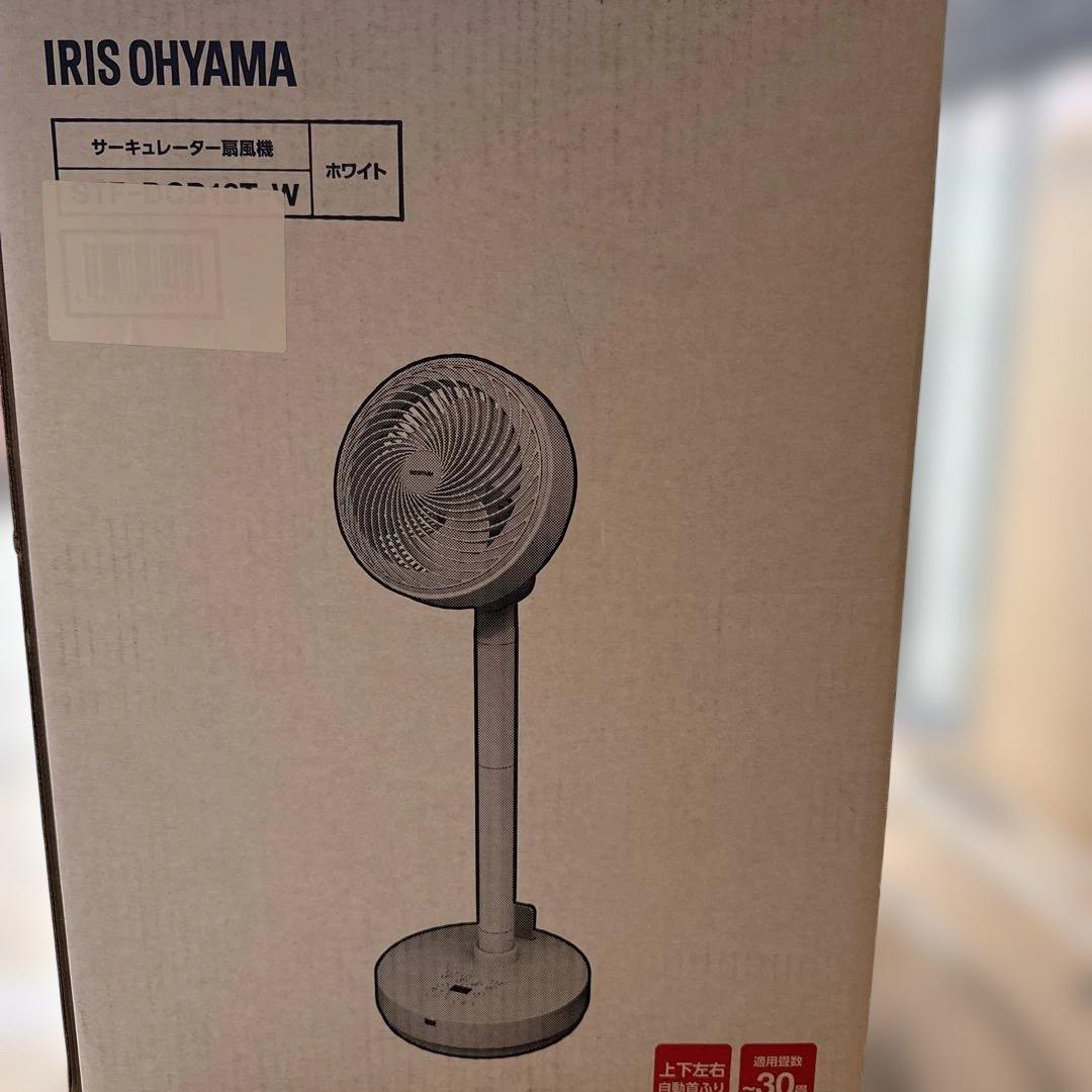 STF-DCD18T-W 箱に破れあり