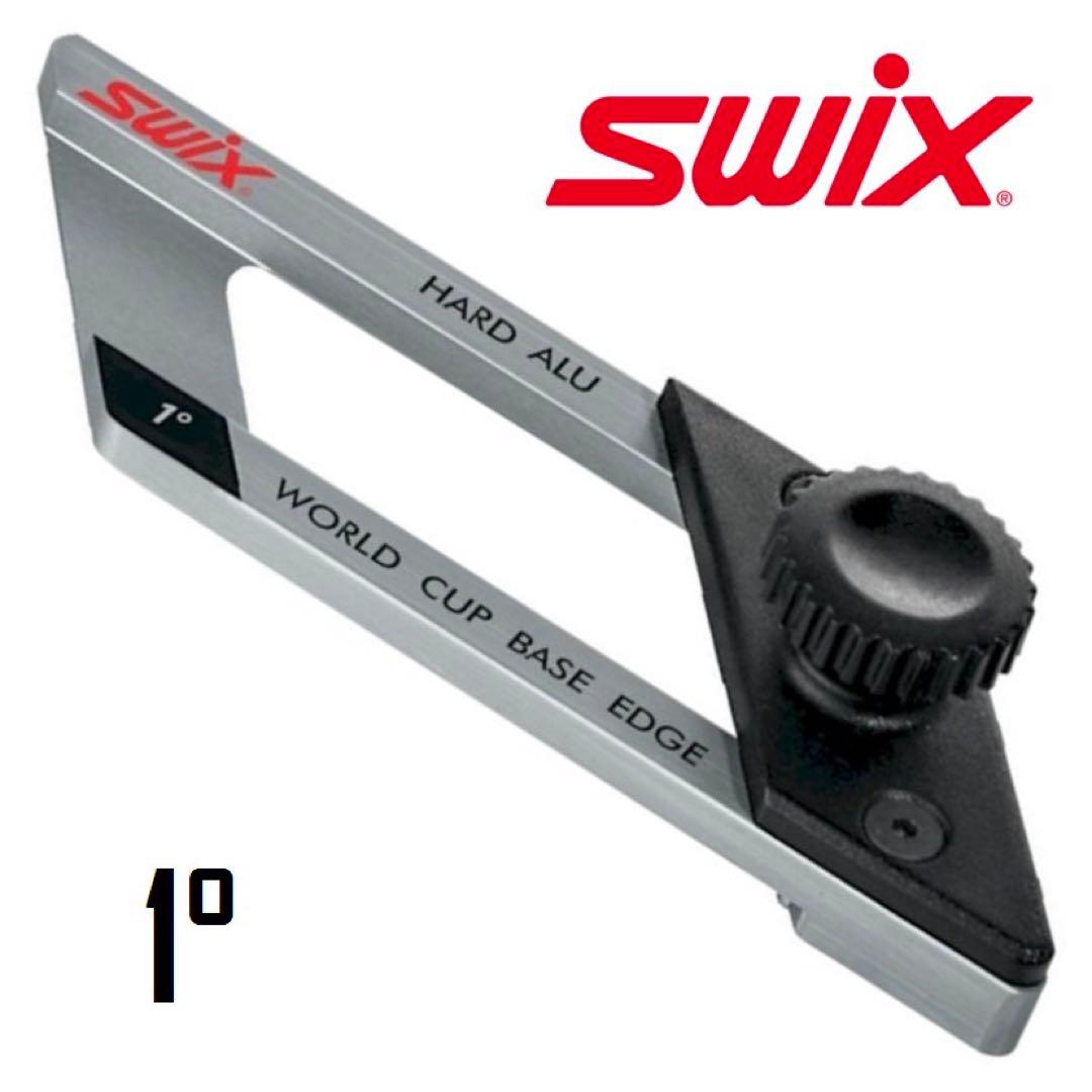 SWIX　ワールドカップ　ベースエッジファイルガイド　1.0°　snoli