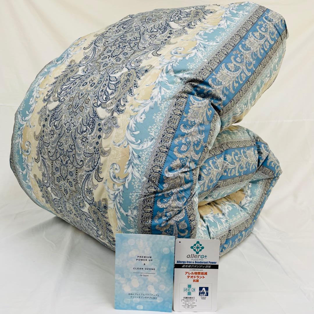 羽毛布団 シングル 増量 抗菌防臭羽毛 ブルー 日本製　特別価格