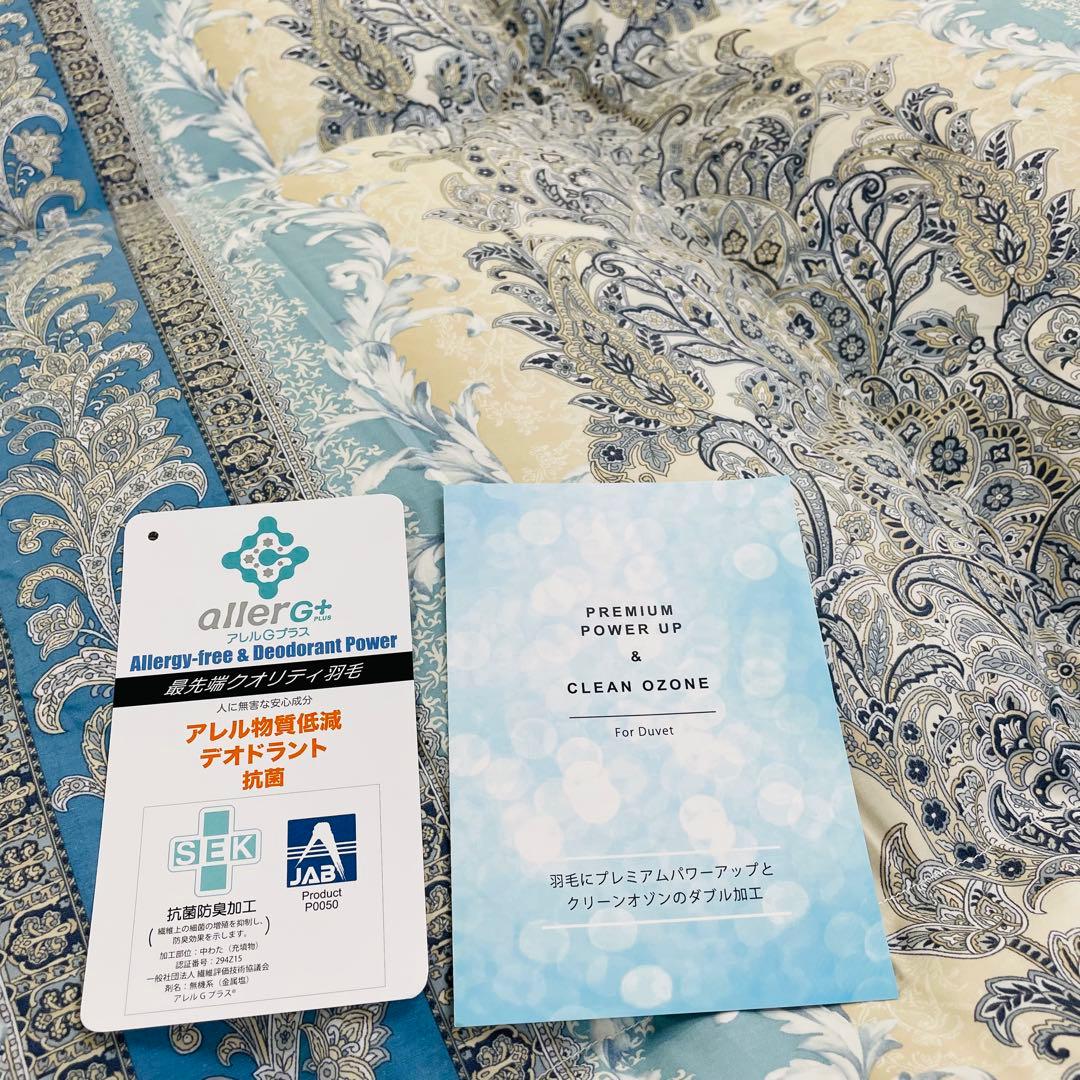 羽毛布団 シングル 増量 抗菌防臭羽毛 ブルー 日本製　特別価格