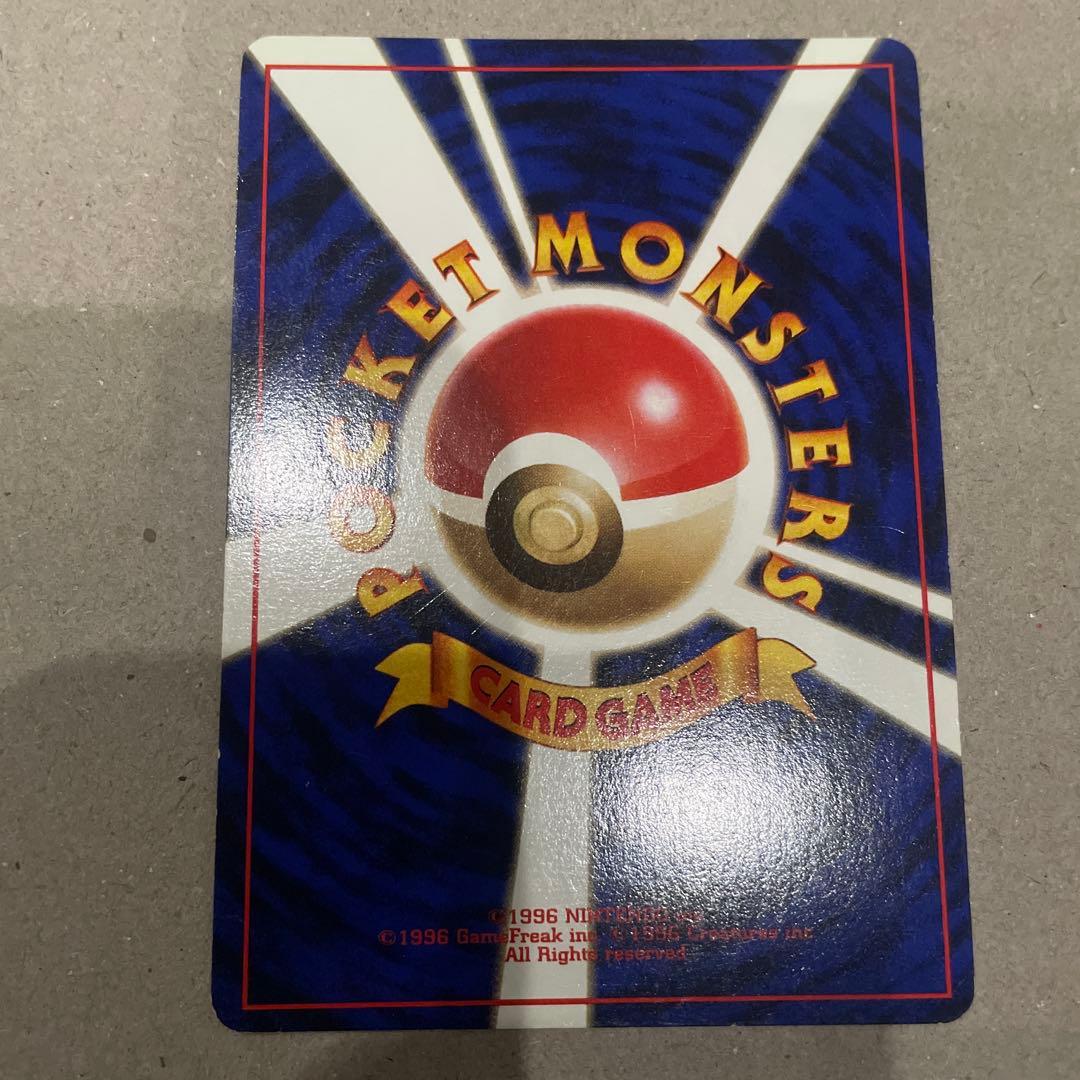 ポケモン　カード　ゲンガー　旧裏面