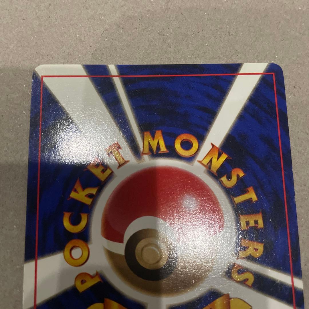 ポケモン　カード　ゲンガー　旧裏面