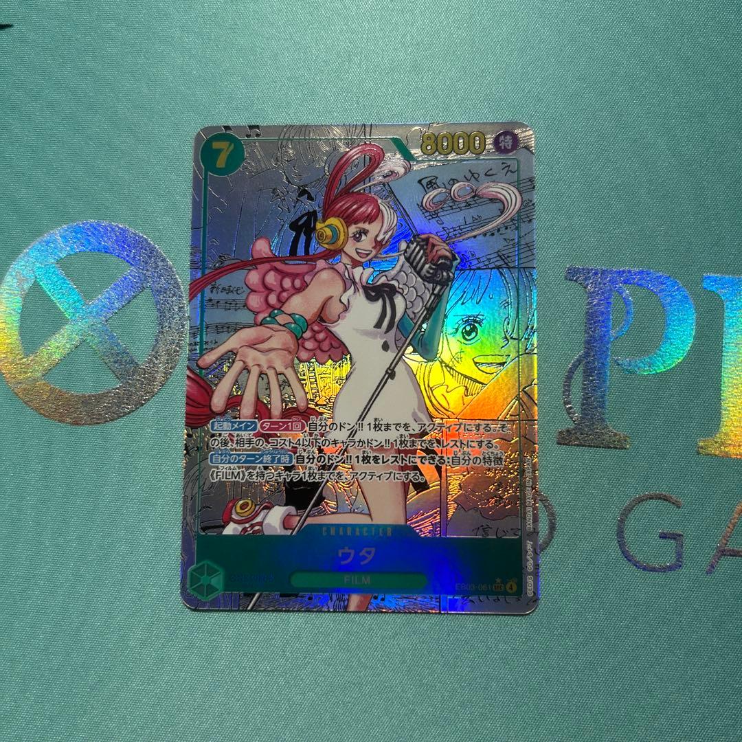 ウタ EB03-061 コミックパラレル SP コミパラ