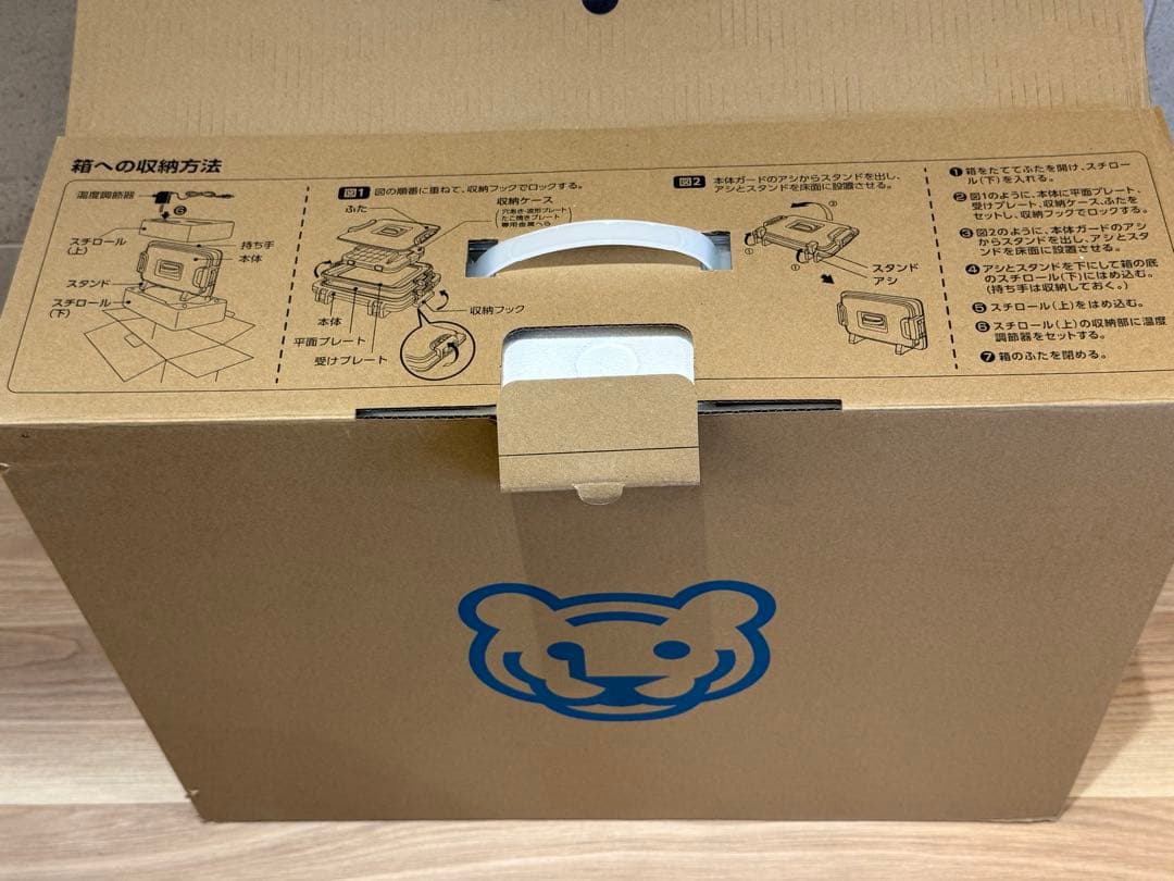 タイガー ホットプレート CRV-G301 T