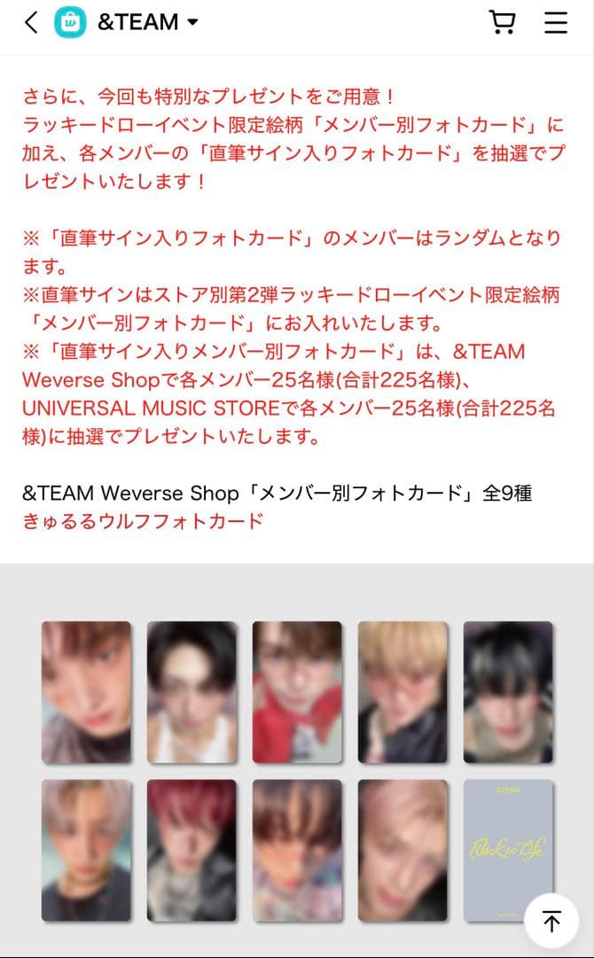 &TEAM タキ 直筆 サイン ラキドロ weverse 第2弾 ウルフ トレカ