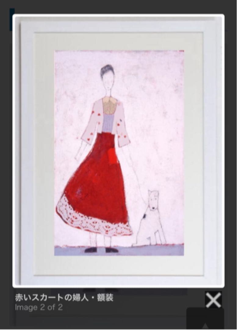 「赤いスカートの婦人」アノラ・スペンス