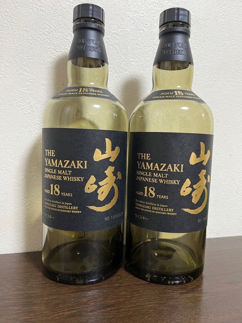 山崎18年空瓶2本セット