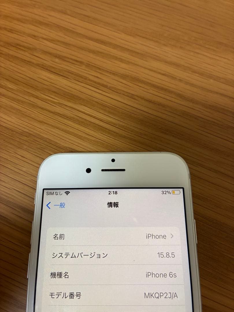 iPhone6s 本体 64GB 美品 MKQP2J/A バッテリー100%