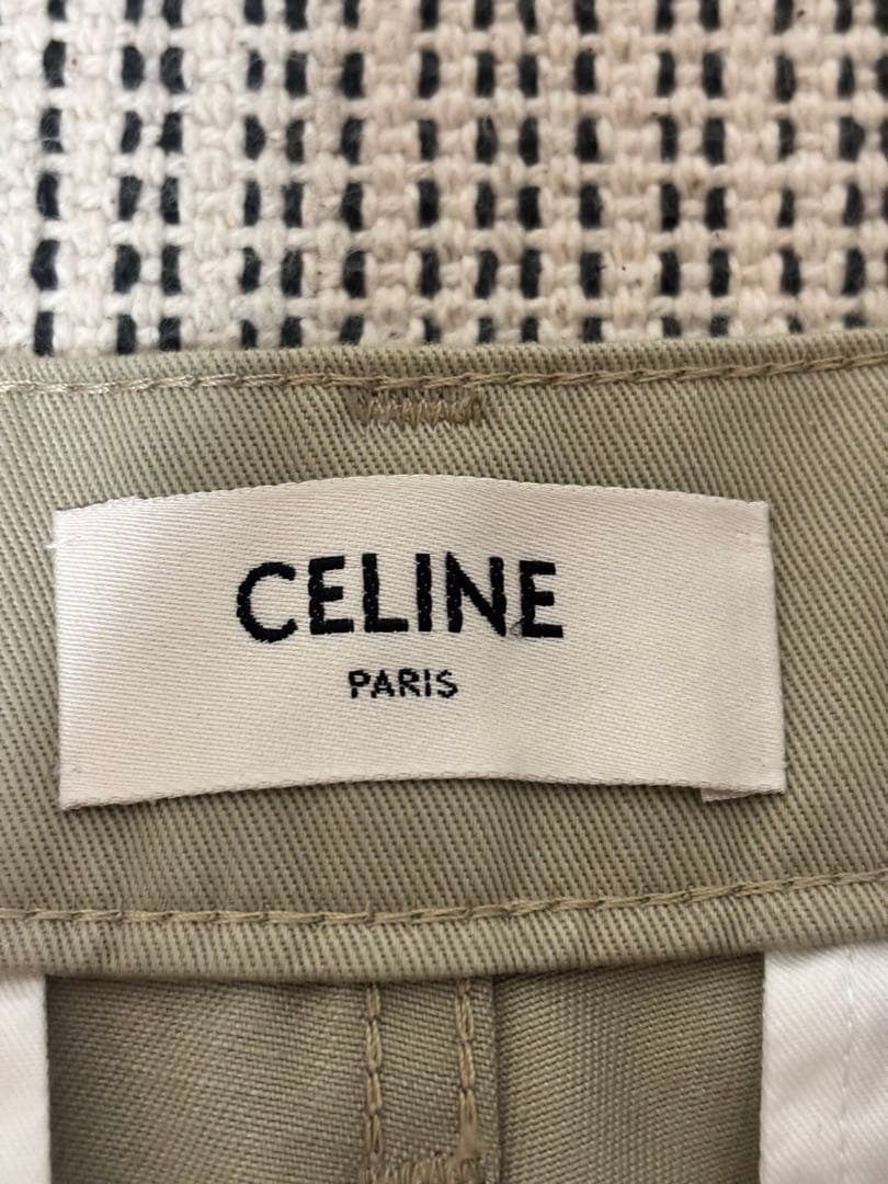 【美品】CELINE チノパン コットンパンツ　ベージュ　値下げ不可