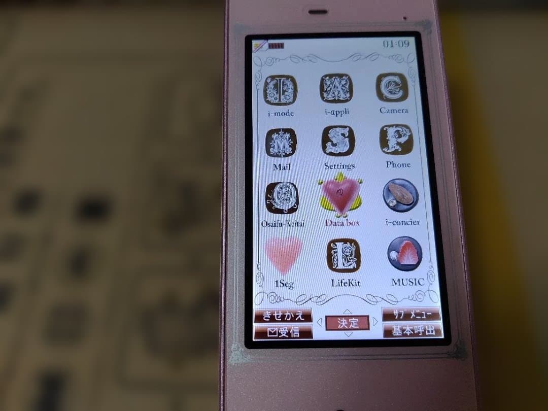 ル*ク様 激レア 限定品 docomo SH-04C Q-pot ピンク 携帯電