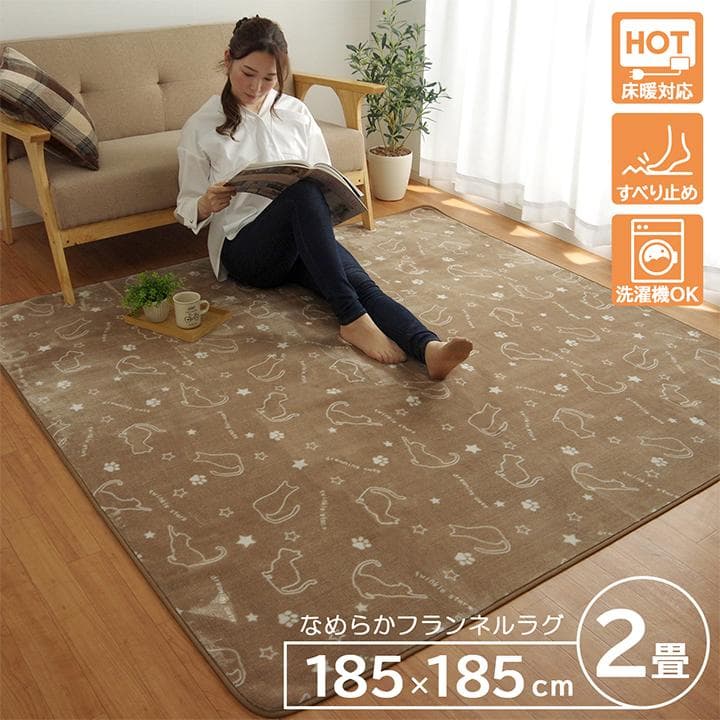 【在庫10%引き】ホットカーペット2畳 電気本体カバー付き セット販売 ネコ柄