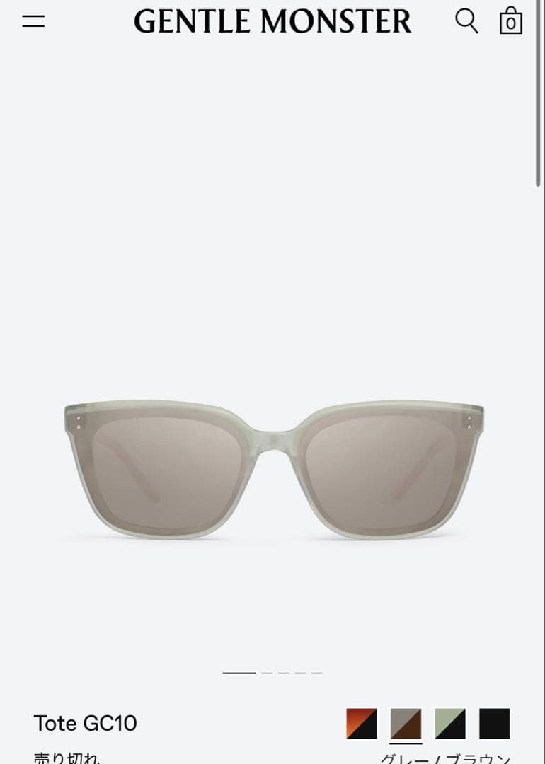 た*ル様 【訳ありお得】 Gentle Monster TOTE グレー