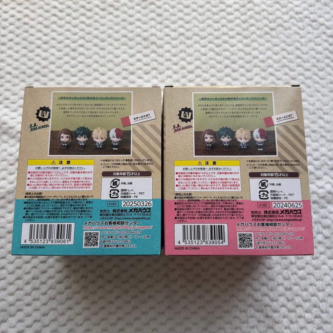 【1/31まで出品】僕のヒーローアカデミア るかっぷ 轟焦凍 麗日お茶子