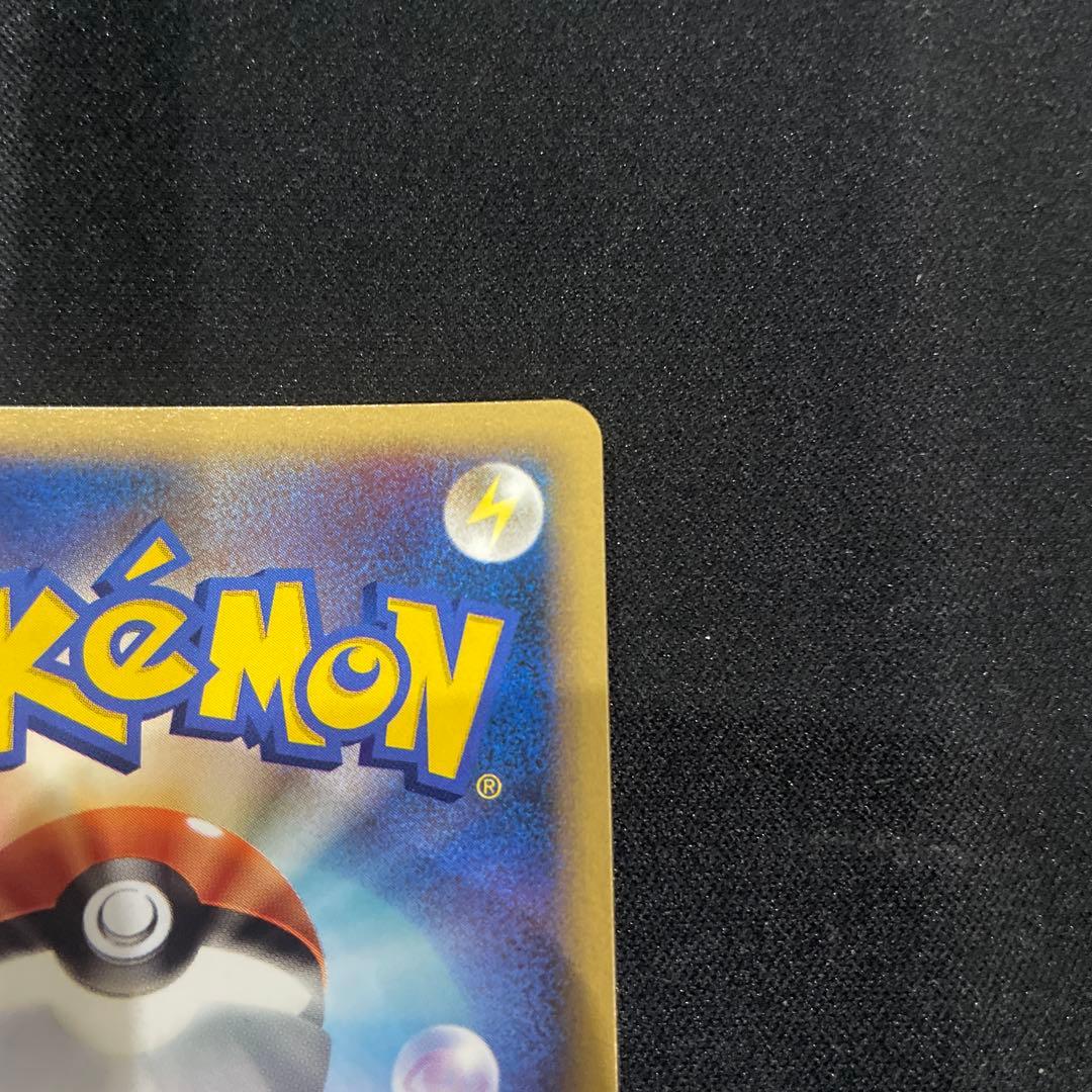 ポケモンカード 勝利のメダル ピカチュウ　プロモ