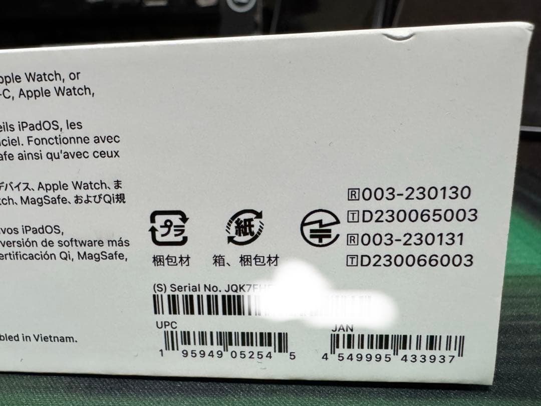 AirPods Pro 本体 第2世代 MagSafe充電対応(USB-C)