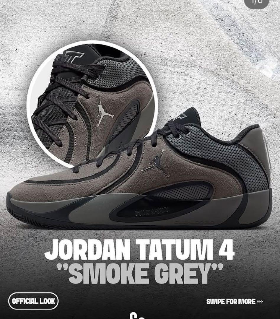 最安値 新品同様 ナイキ ジョーダン テイタム4 28㎝ ballaholic