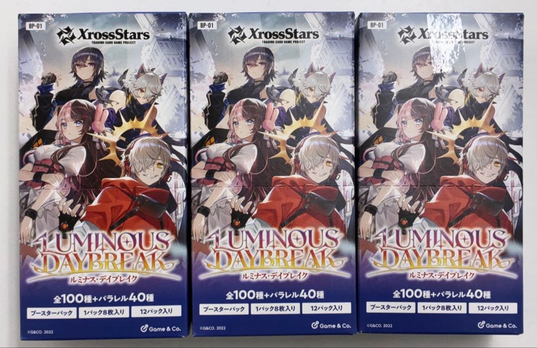 【新品未開封品】　クロススターズ　ルミナス・デイブレイク　3BOX
