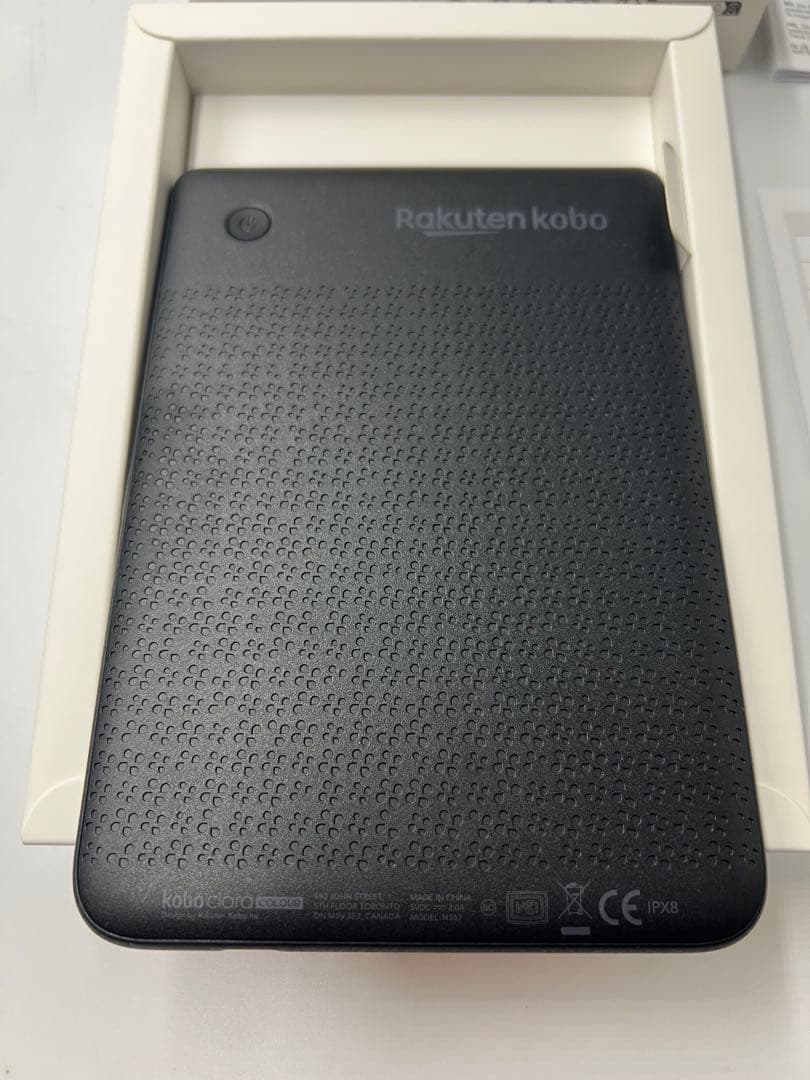 楽天　Kobo Clara Colour